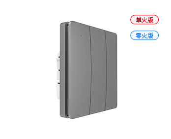 28圈科技WiFi智能开关Q3