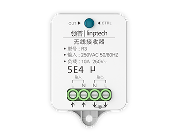 28圈科技单路遥控接收器 R3